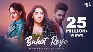 Bahot Roye  Official Video  Payal Dev  Ashnoor K  Sunny C  Surjit Khairhwala  Sad Song 2020 [upl. by Ykcub]