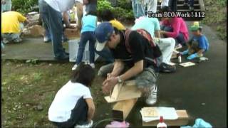 Team ECO Work112 ECO project 桜ロード ACTION IN 糸魚川市・亀が丘公園 [upl. by Strepphon]