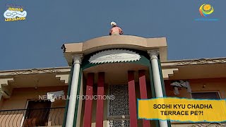 Sodhi Kyu Chadha Terrace Pe I Taarak Mehta Ka Ooltah Chashmah I तारक मेहता  Ep 86 [upl. by Robaina]