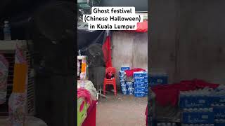 Ghost festival Chinese Halloween in Kuala Lumpur [upl. by Aros]