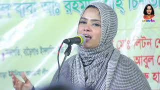 জীবনে ভুল করেছি  মুক্তা সরকার  Mukta Sarkar  Jibone Vul Korechi [upl. by Hanid]