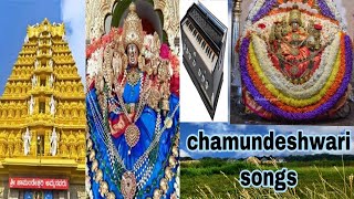 chamundeshwarisong music [upl. by Eluj8]