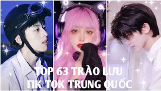 TOP 70 Trào Lưu Hot Nhất Tik Tok Trung Quốc Tháng 82021  Tik Tok Trung Quốc  Tik Tok Hàn Quốc [upl. by Zsuedat598]