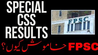 Special CSS Result by FPSC [upl. by Liza]