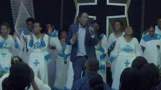 የ2017 አመታዊ መልህክት ከቦሌ አማኑኤል ቤክ [upl. by Sall]