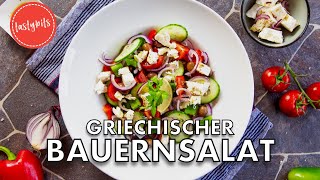 Griechischer Bauernsalat Rezept  Frische SalatIdee für den Sommer [upl. by Darum]