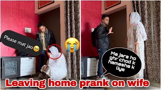 Leaving Home 🏠 Forever Prank On Wife leavinghome prankonwife [upl. by Ahsan146]