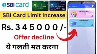 SBI Credit Card Limit Increase Offer Decline  Credit Card Ki Limit Kaise Badhaye [upl. by Akitahs]