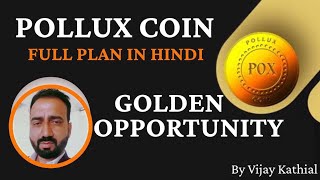 Full Plan of Pollux Coin in Hindi by Vijay Kathial 6283954640 [upl. by Nemra407]