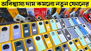 Unofficial Phone Price Bangladesh 2024🔥New Mobile Phone Price In BD 2024🔰Xiaomi Mobile Price In BD [upl. by Renado]