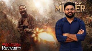 Captain Miller Movie Malayalam Review  Reeload Media [upl. by Melany501]