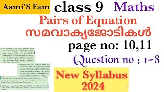 Class 9Mathschapter 1pairs of equationPage no 1011 [upl. by Kevina282]