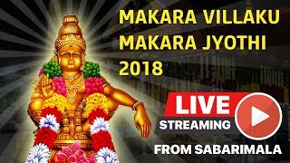 MAKARA VILLAKU  MAKARA JYOTHI 2018  LIVE FROM SABARIMALA‌  മകരജ്യോതി ദര്‍ശനം തത്സമയം [upl. by Egroej290]