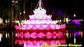 เพลงลอยกระทง วันลอยกระทง Loy Krathong Thailand 4k Video [upl. by Inalaeham]