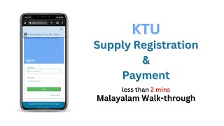 KTU BTech Supplementary Exam Registration amp Payment  Malayalam explanation  Supply Exams [upl. by Annawak]