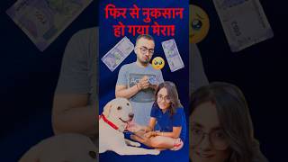 Justice for 🥹youtubeshorts shorts doglover trending whitelab funnydog comedy dog dogshorts [upl. by Prochora]