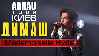 Димаш Кудайберген  Dimash Qudaibergen  Mademoiselle Hyde  ARNAU TOUR 110320 [upl. by Ledba]