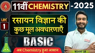 Some Basic Concepts of Chemistry  Class 11 Chemistry Chapter 1  रसायन विज्ञान की कुछ मूल अवधारणाएँ [upl. by Pierson454]