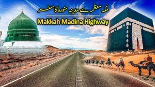 Makkah to Madinah by Road Travel  Highways of the World [upl. by Sax]