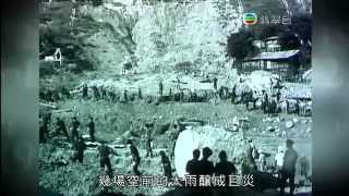 香港大事 1972（上 [upl. by Courtund]