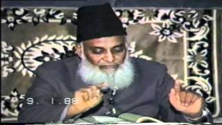 99 Tafseer Surah AlHadeed By Dr Israr Ahmed [upl. by Sandy420]