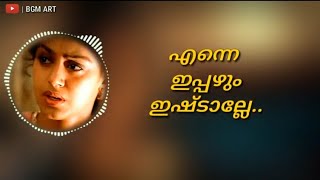 minnaram lyrics dialogue  shobana [upl. by Enniroc]