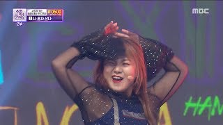 2017 MBC Entertainment Awards EXIDA special stage [upl. by Sybila]