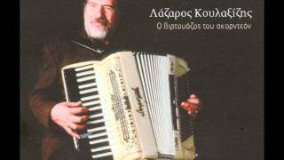 Lazaros Koulaxsidis O Birtouozos tou Akornteon [upl. by Sirkin604]