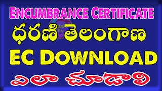 Dharani EC Download TS EC Download TS EC Download Encumbrance Certificate Free Telangana Dharani [upl. by Imekawulo]