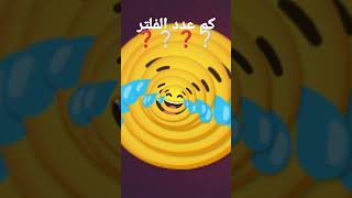 ١٥ أكتوبر ٢٠٢٤ [upl. by Dyolf363]