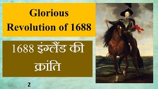 Glorious Revolution of 1688 hindi amp EnglishRevolution of England in HindiWorld history [upl. by Frieda673]