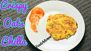 ओट्स चीला CRISPY OATS CHILLA  OATS PANCAKE  HOW TO MAKE OATS CHILLA AT HOME  OATS OMELETTE [upl. by Enyar]