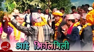 आहै झिलिमिली झिलिमिली  देउसी नृत्य  DEUSI NRITYA  AHAI JHILIMILI JHILIMILI  Nabin Kumar Khadka [upl. by Eerrahs]