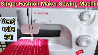 Singer Fashion Maker 8280 Automatic Sewing Machine Complete Demo। सिंगर सिलाई मशीन ॾेमोHow to Use [upl. by Aehs997]