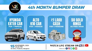 VISION 2 INDIA  4th MONTH BUMPER DRAW  LIVE [upl. by Tshombe19]