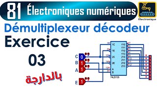 081 Démultiplexeur décodeur Exercice 03 [upl. by Claudian]