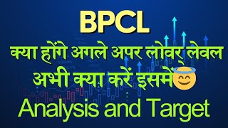 BPCL share latest news  BPCL share analysis  Target tomorrow [upl. by Ailed]