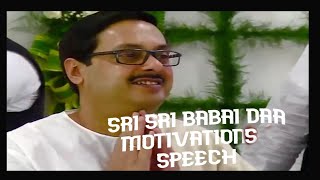 MOTIVATIONS SPEECH OF BABAI DAA babai daa speech in hindi  satsang vlogs bablu [upl. by Naujaj453]