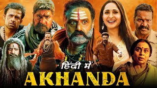 Akhanda Full Movie Hindi Dubbed HD Facts  Nandamuri Balakrishna Pragya Jaiswal Srikanth Poorna [upl. by Travis]