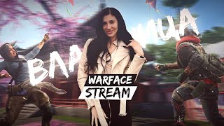 С 1 мая Стрим WARFACE на позитиве  shorts warface стрим девушка игры [upl. by Asilrahc]