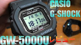 今回の動画はカシオ GSHOCK GW5000UをG5600UEと比較しお伝え致します。 [upl. by Asilrak]