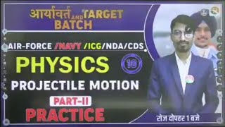 PROJECTILE MOTION PART 2 [upl. by Nitsir]