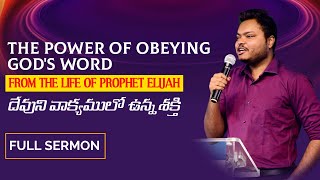 The power of obeying Gods Word from the life of Prophet Elijah  Supernatural will follow you [upl. by Timmons]