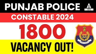 Punjab Police Constable New Update Today  Punjab Police Bharti 2024  Know Full Details [upl. by Ahsimit]