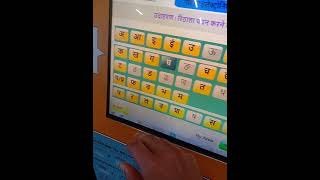 DMRC QR scanner machine Delhi metrotrending [upl. by Akeim]