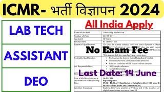 LAB TECHNICIAN VACANCY 2024  DATA ENTRY OPERATOR VACANCY 2024  ICMR LAB TECHNICIAN RECRUITMENT [upl. by Yrotciv498]