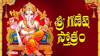 Ganesha Sahasranama Stotram  Vinayaka Stotram  Lord Ganesha Mantram  Devotional Songs  Bhaktione [upl. by Tolmach]