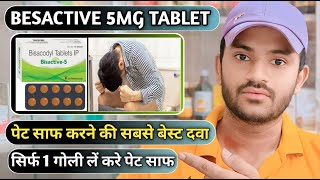 Bisactive 5mg tablet use dose benefits full review in hindi [upl. by Saltzman]