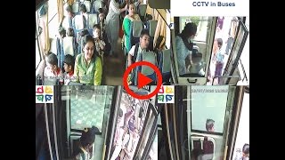 CCTV in Buses at THE NEWTOWN SCHOOL KOLKATA [upl. by Massimo]