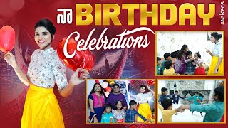 నా Birthday Celebrations  Jabardasth Varsha Official  Varsha Vlogs  Strikers [upl. by Fira28]